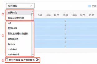 科尔：穆迪整个客场之旅都会缺席 他拉伤了小腿